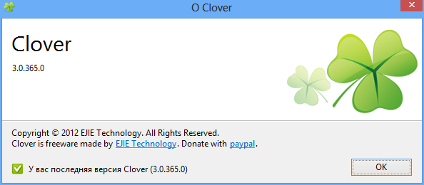 Clover.3.0.365.png