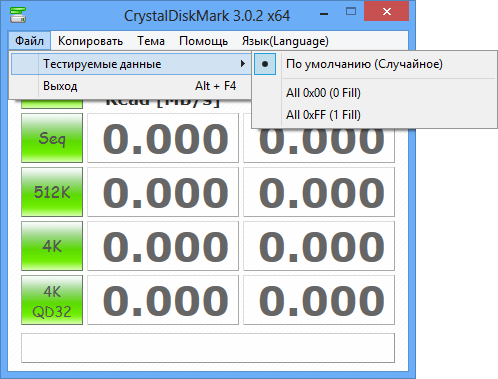 CrystalDiskMark.3.0.21.png