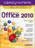 MS.office.2010.1.jpg