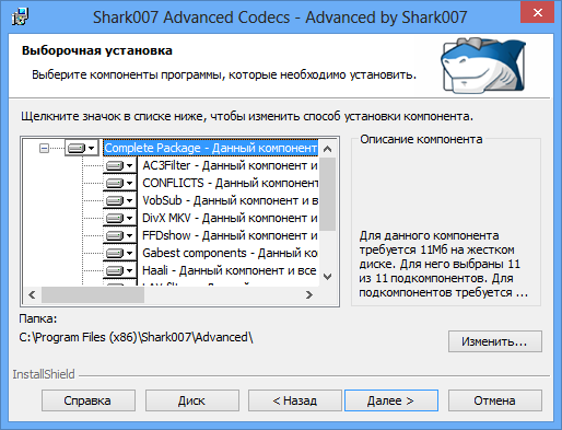 ADVANCED.Codecs.for.Windows.7.and.8.4.3.6.png