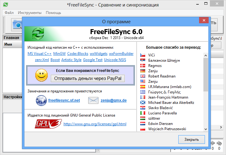 FreeFileSync.6.02.png