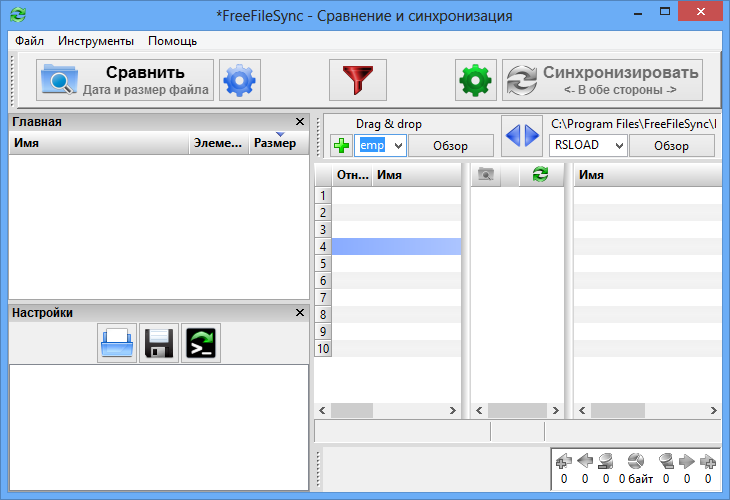 FreeFileSync.6.0.png